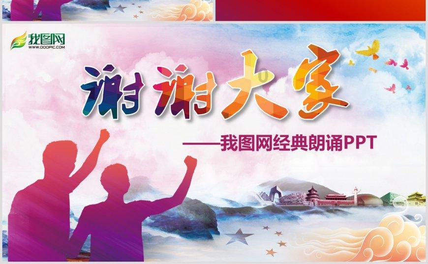 古剑奇谭