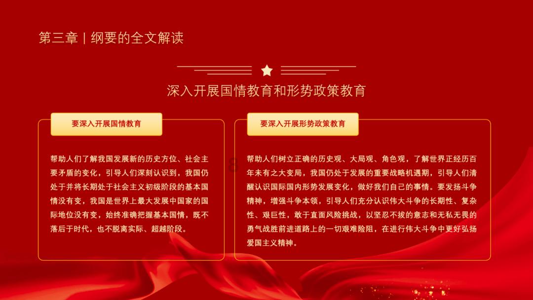 沪江开心词场