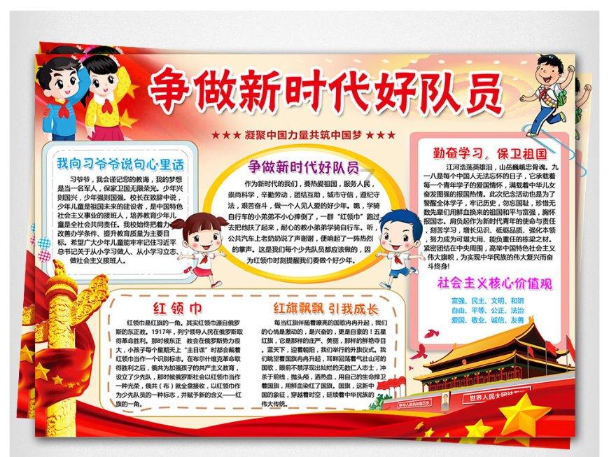 救援小肥兔
