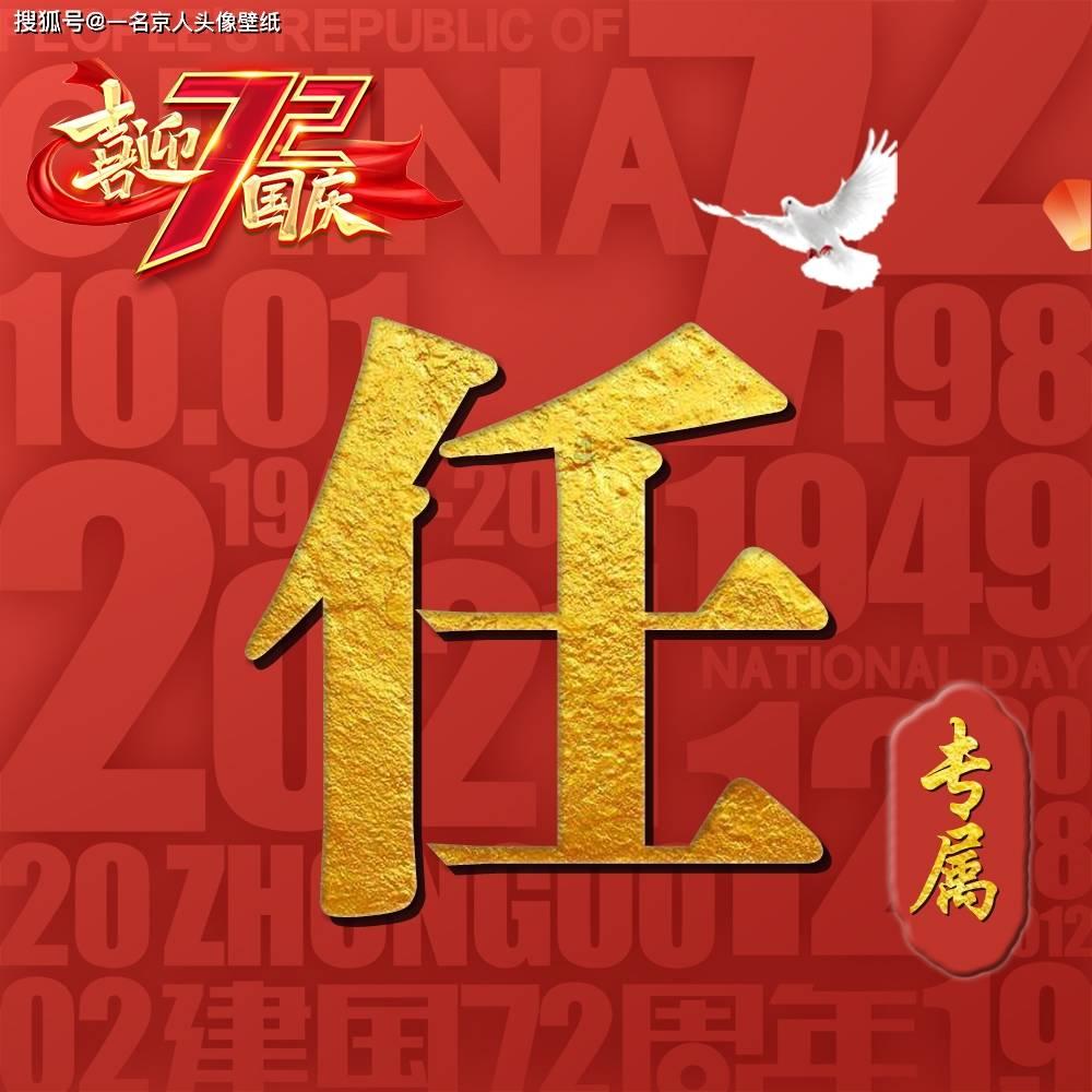 空中滑翔机