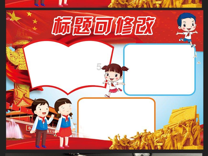 监控人员未有效履行监控职责，大钟运业集团有限公司受处罚