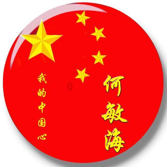 朝着加快建设金融强国目标奋力前行——省部级主要领导干部推动金融高质量发展专题研讨班学员谈认识