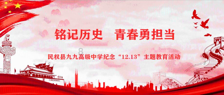 武侠拼图