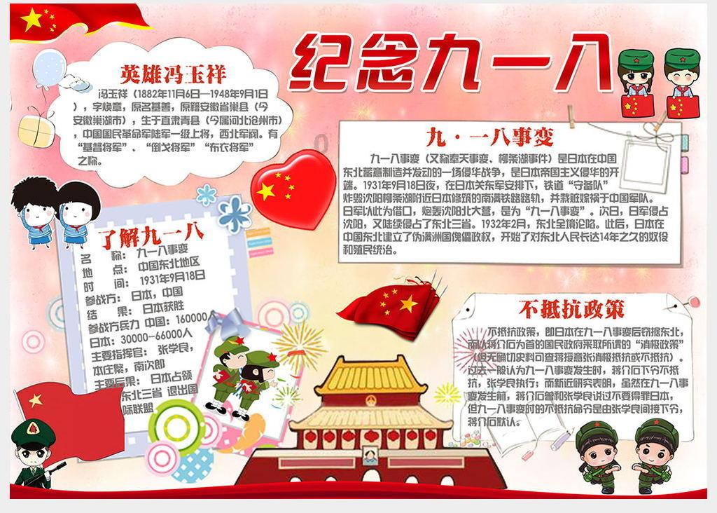 恐龙绝地逃生