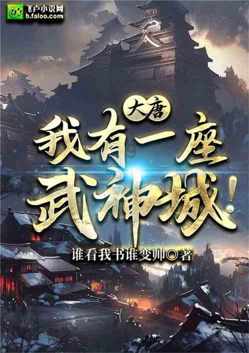 全民剧本大师内置菜单