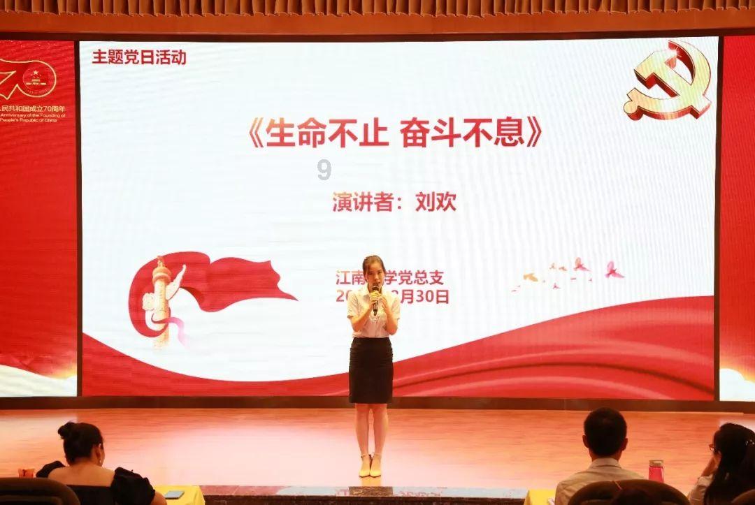 老师怎样正面影响学生游戏画面