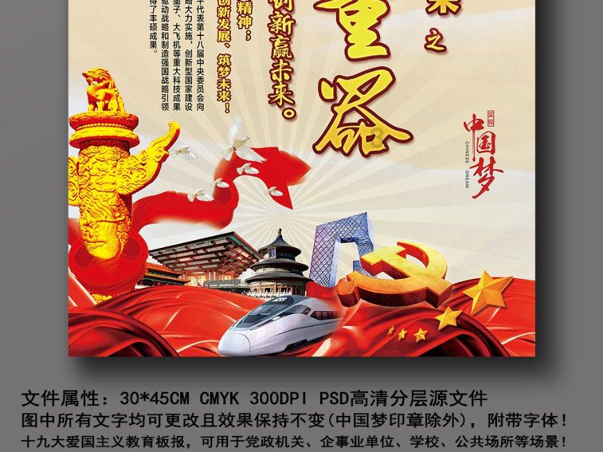 出租一楼架空层，一年了，没付租金也不搬走货