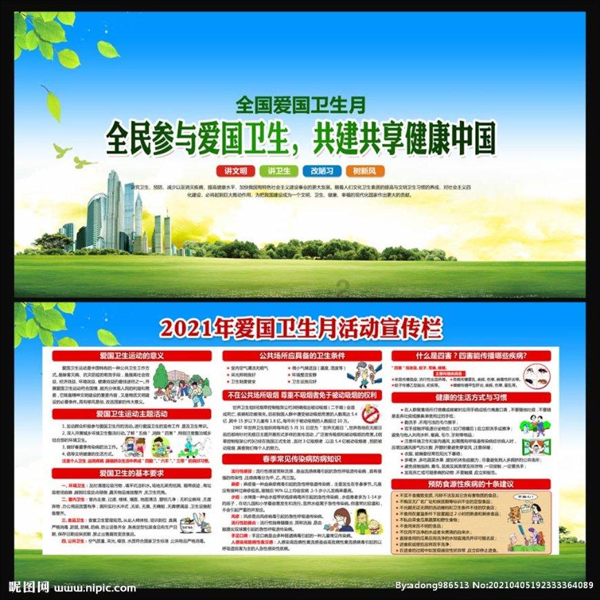 逃离马儿森林