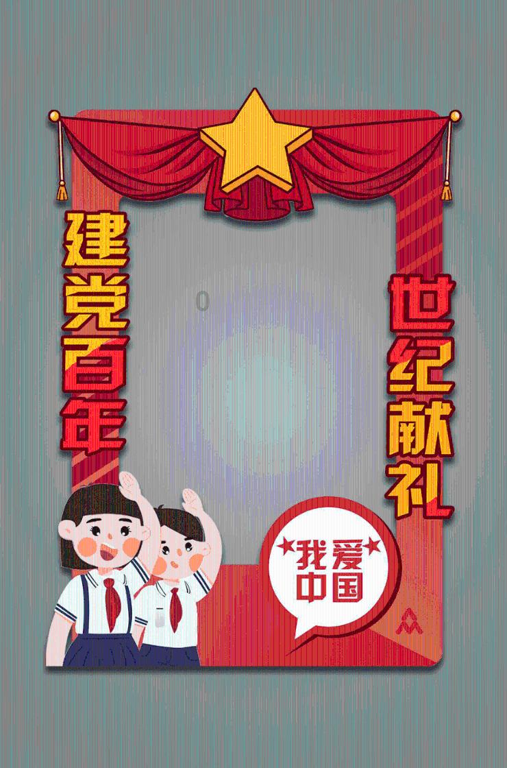 奇特的方块世界