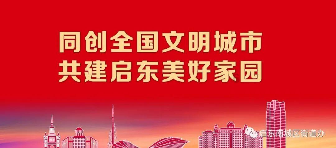 成都市第五届“复元之路”春节联欢会在金牛区举行