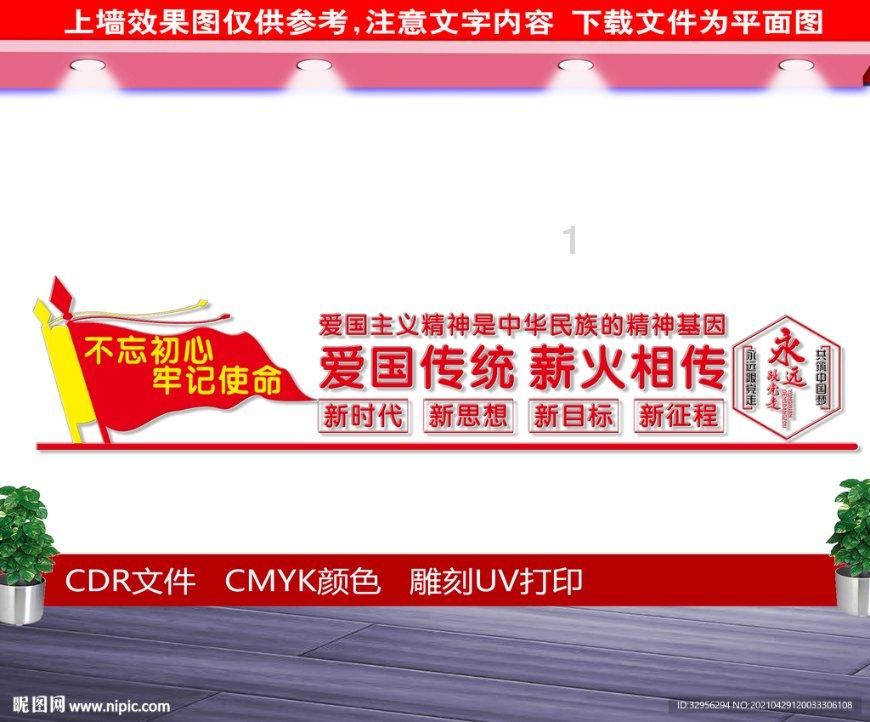 萌兔兔闯关