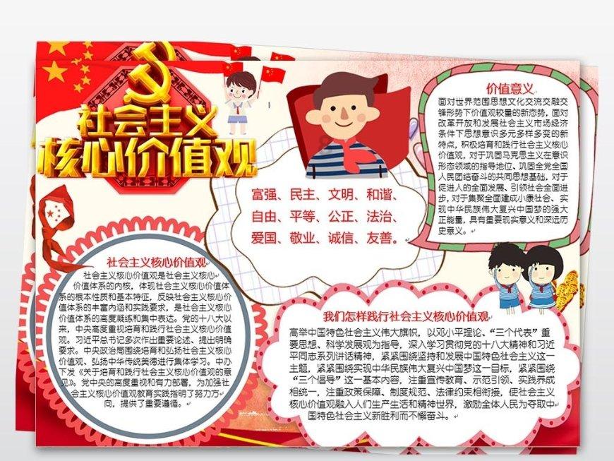 什么迹象表明你该换工作了？游戏画面
