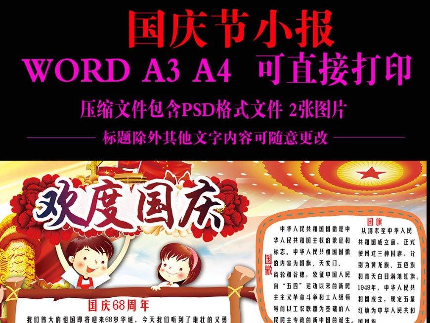 部落冲突：皇室战争
