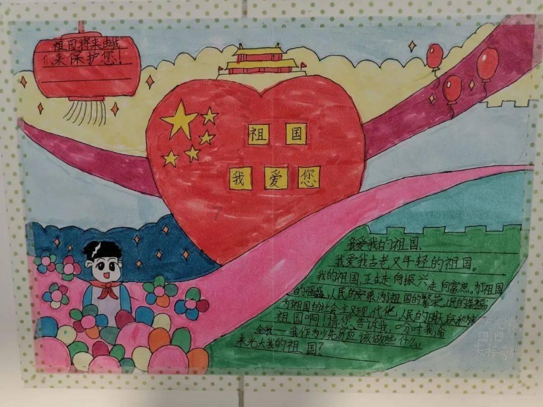 小兔子大冒险