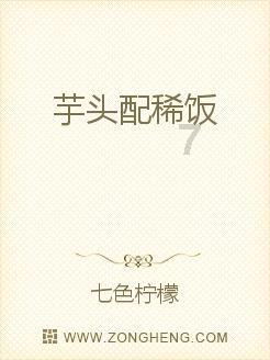 阿拉伯井字棋