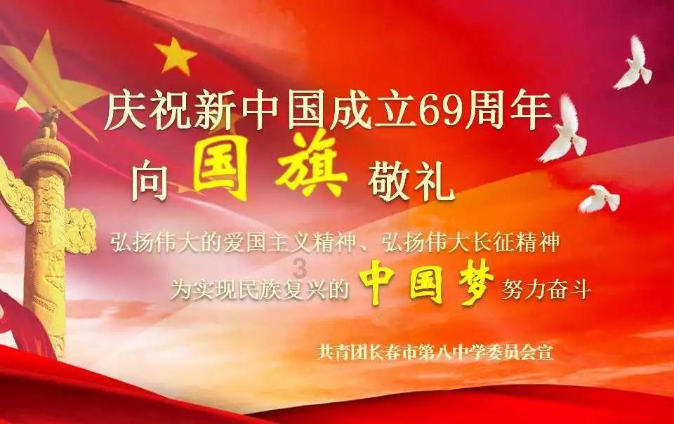 白莲花守则