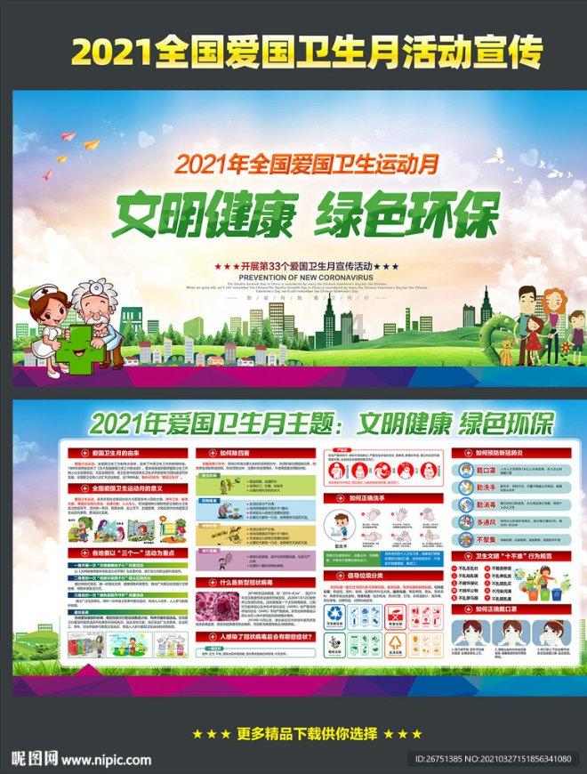 逃离奇幻仙境