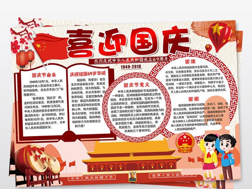 老妇人营救
