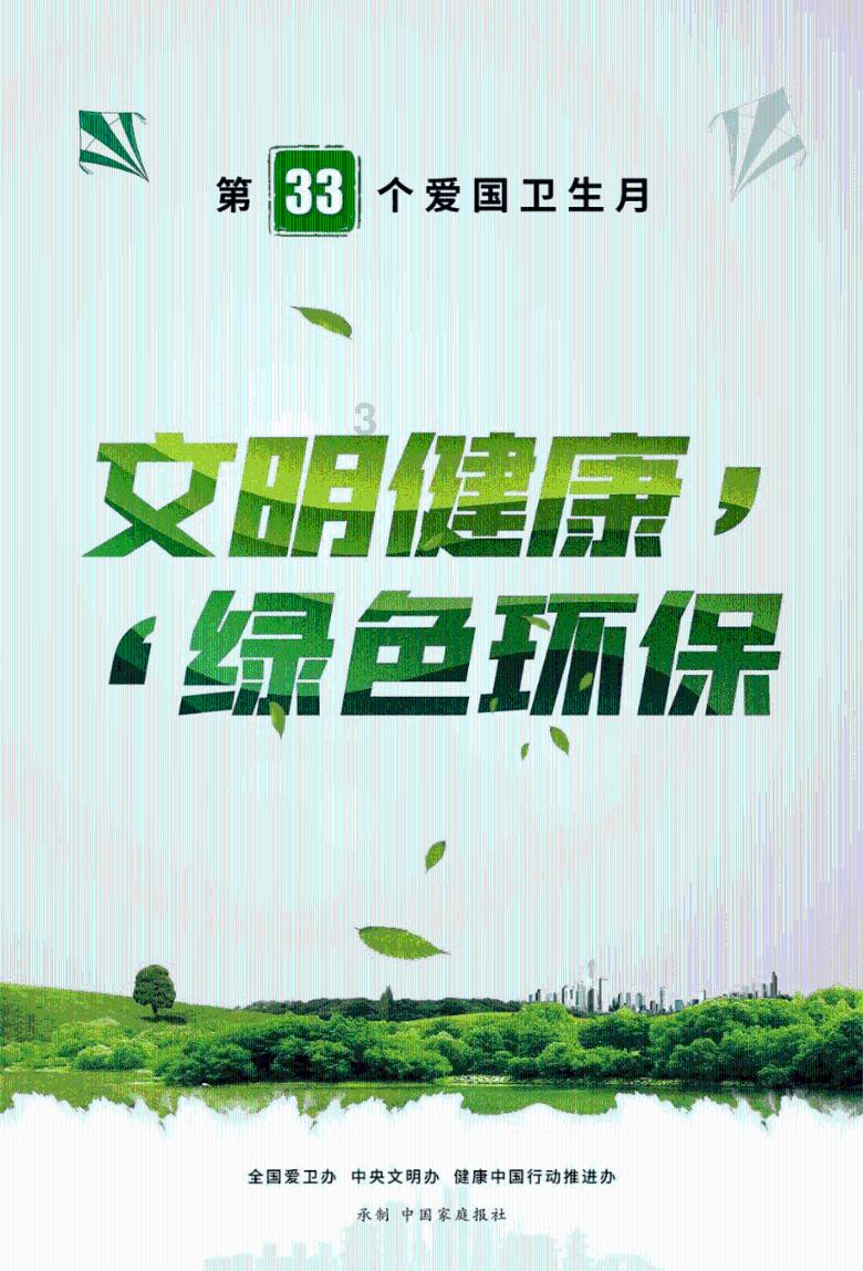 幽灵勇士中文版