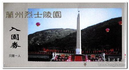 京东app下载