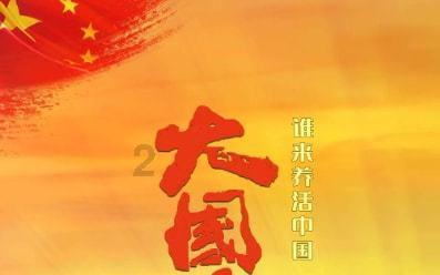 嘉日单词