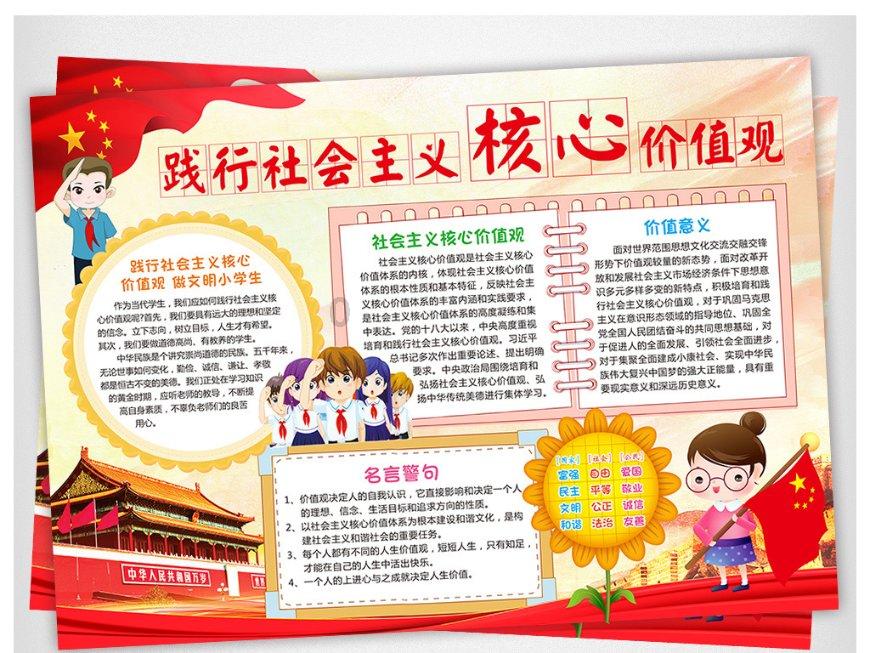 爸妈想让在家多待几天，可已经跟我老公说后天回去，也买好票了，我该怎么办游戏画面