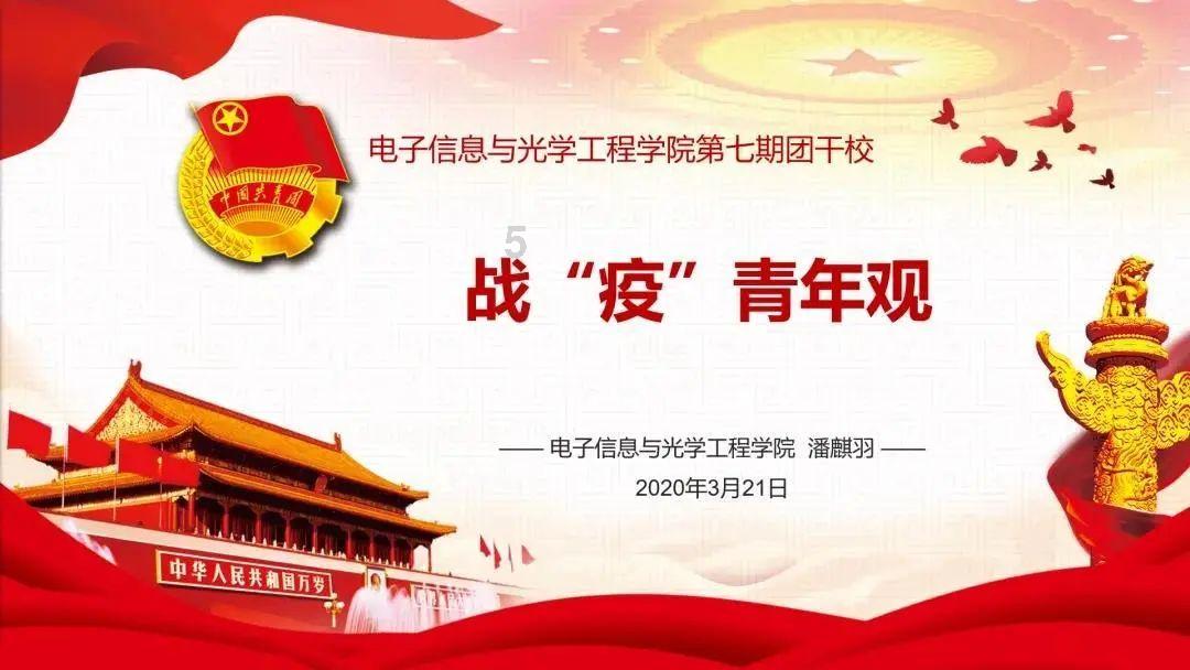 单亲家庭的孩子不想结婚怎么办？游戏画面