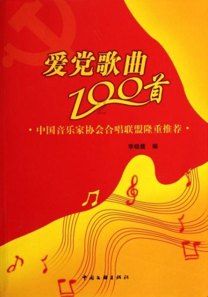 花样磐安唱响山城热情 “浙江之心”诚邀八方宾客 2024磐安·原味年正式启动