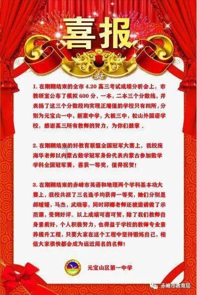 球球大作战下载最新版