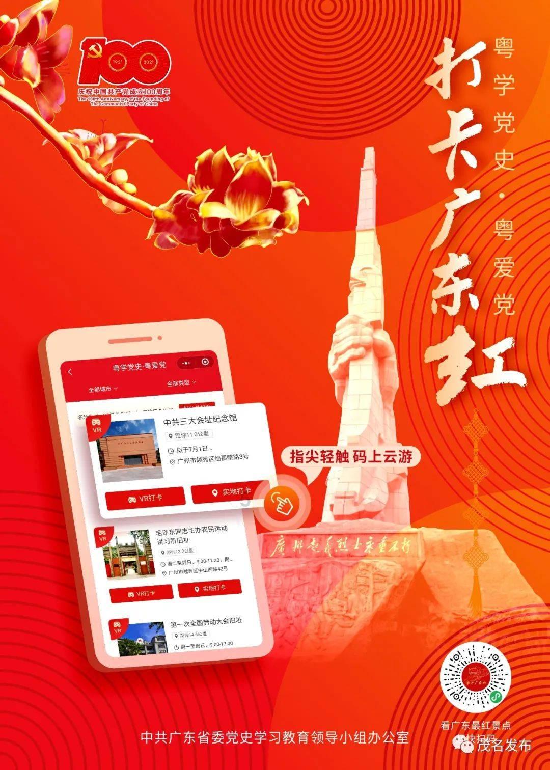 蝙蝠侠：阿甘骑士