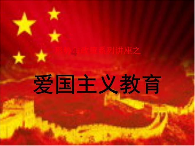 幻想纹章3.2