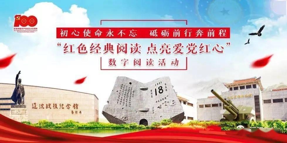 森系丛林