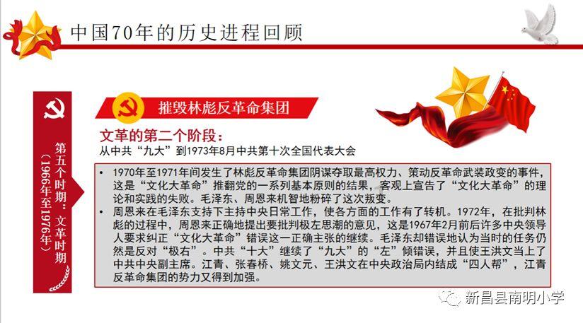 创造历史!张之臻/马哈奇晋级澳网男双四强