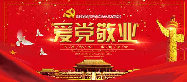 银河文明3