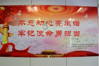嘉日单词
