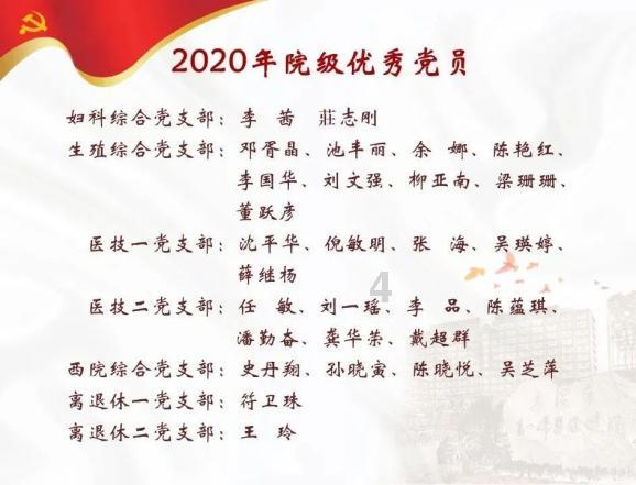 火影忍者冒险传