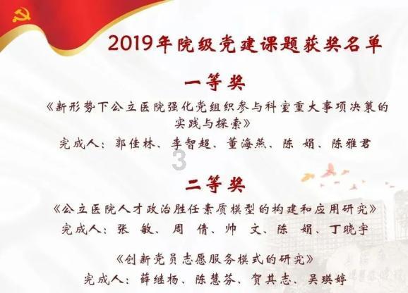请问谁有最好办法来做这个，就把三根小钉子插到白色塑料上面额三个小洞，谁有好办法，如果实用必有重谢游戏画面