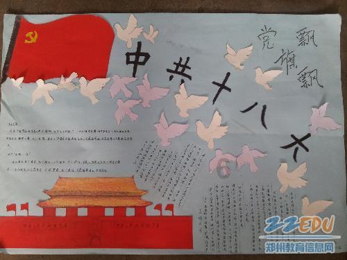 动物帮帮忙保卫家园