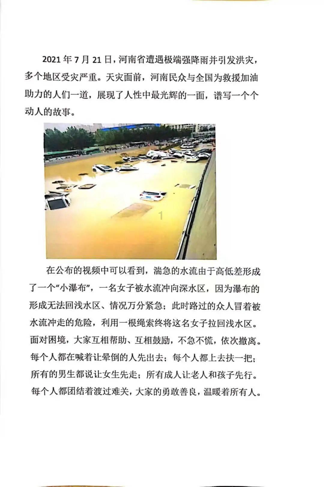 记者：米兰寻求更便宜的后防新援，有意富勒姆后卫阿达拉比奥尤
