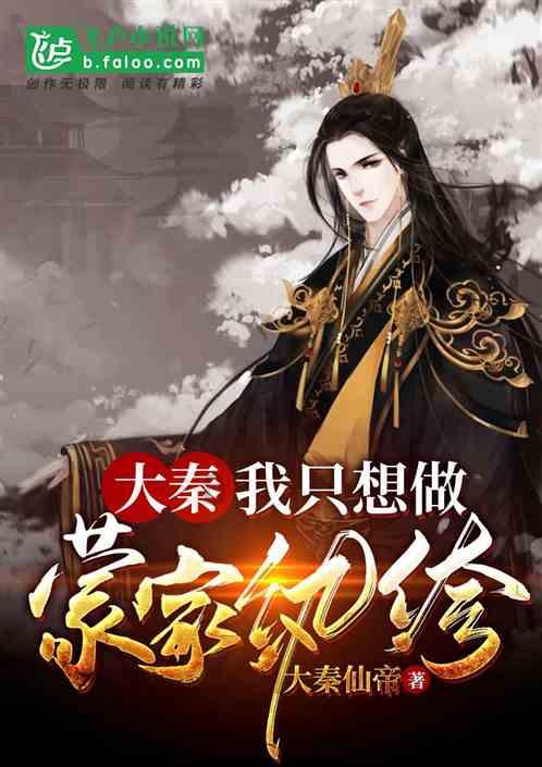 超三国无双6