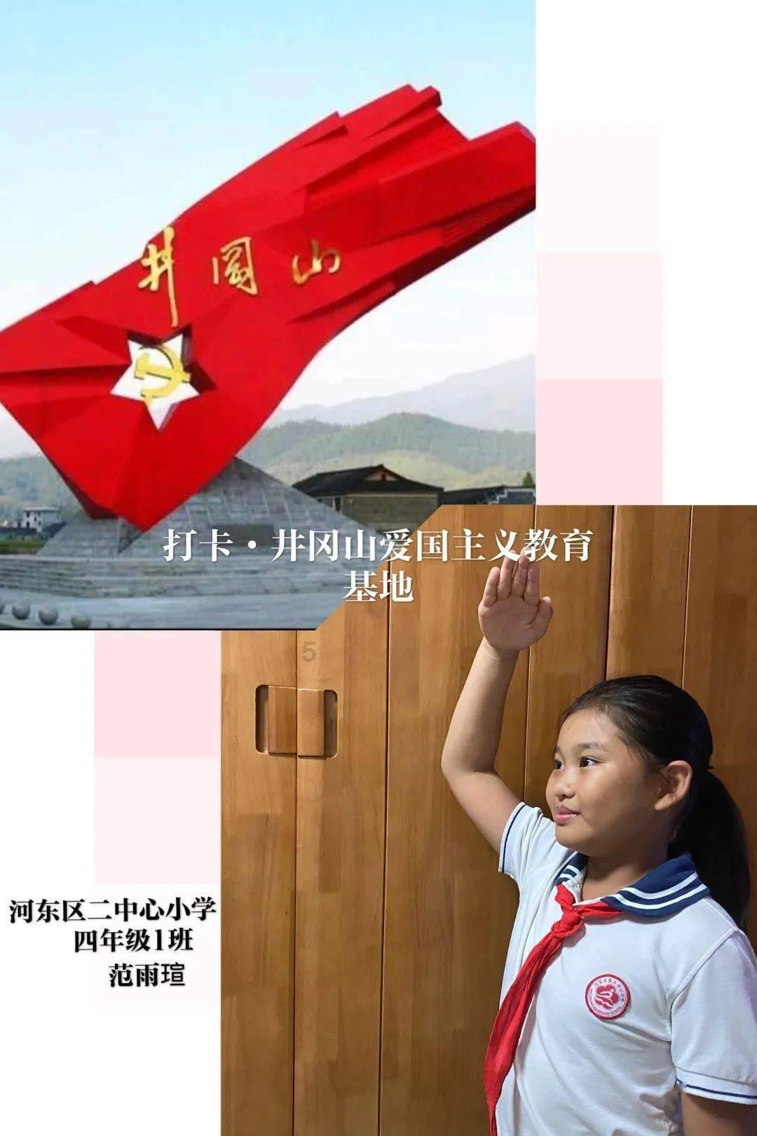 住连省政协委员在省政协十三届二次会议联组会议发言