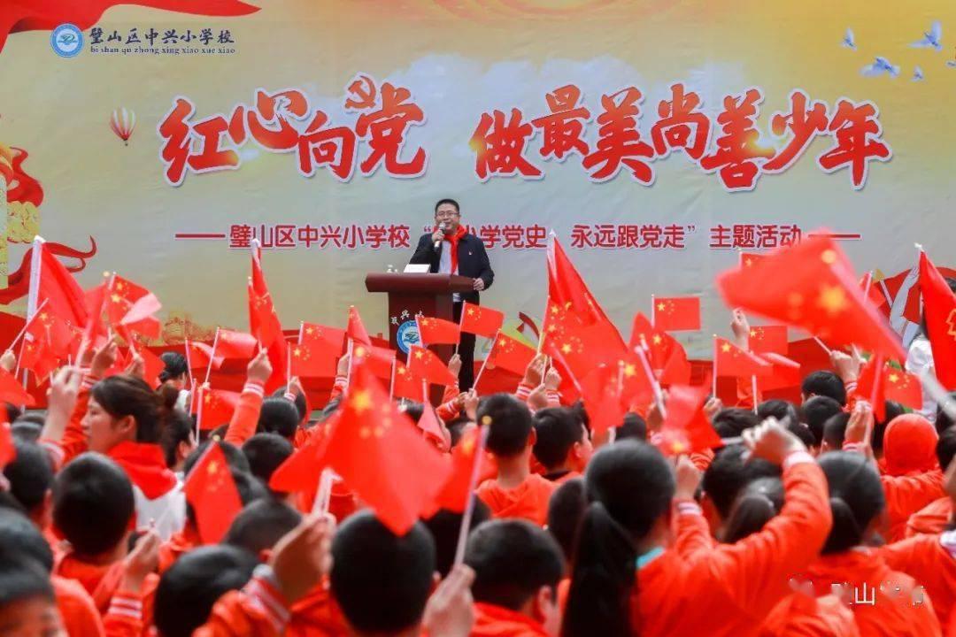 臭屁虫吃吃吃