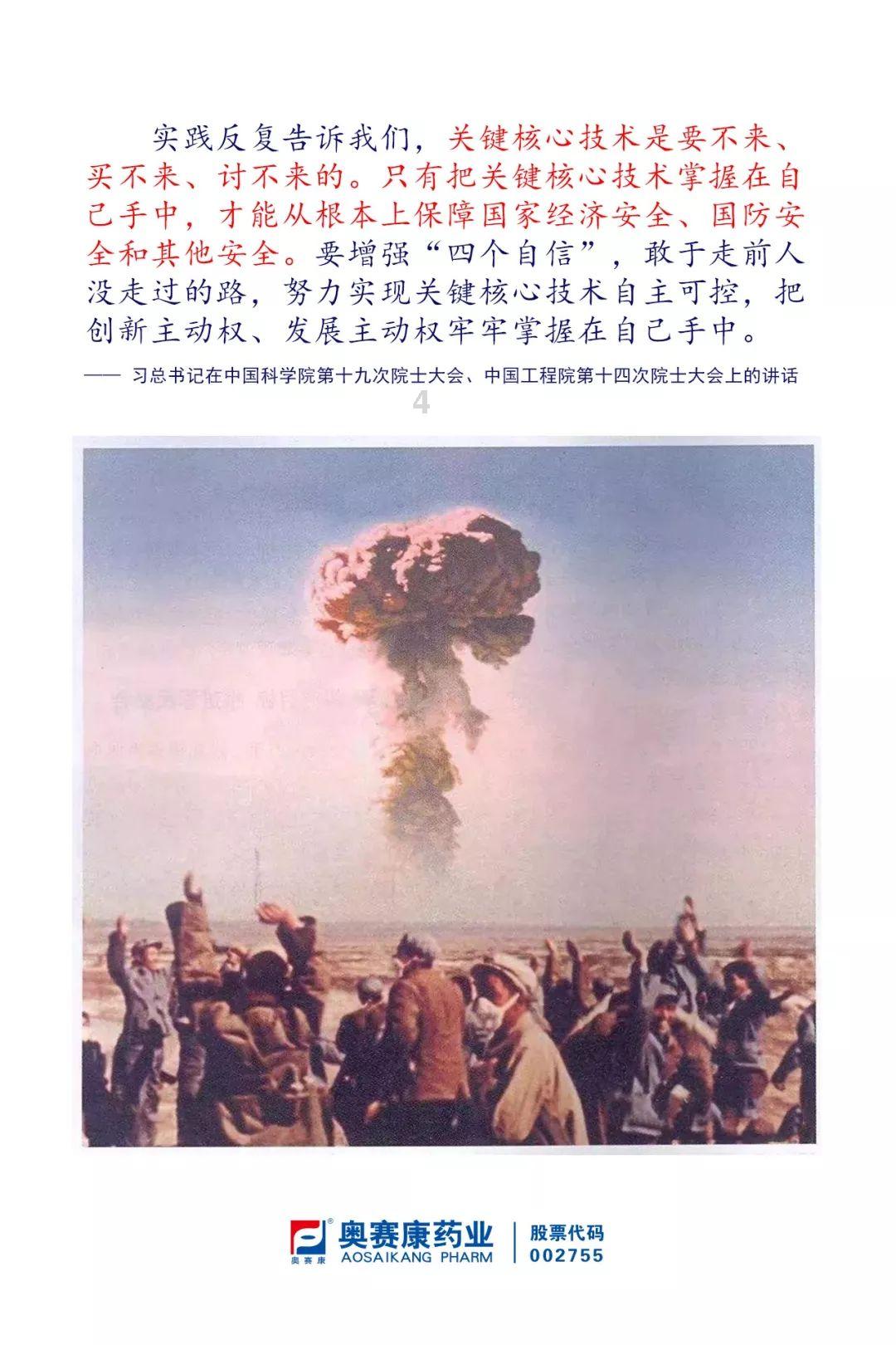 这个值800吗？游戏画面