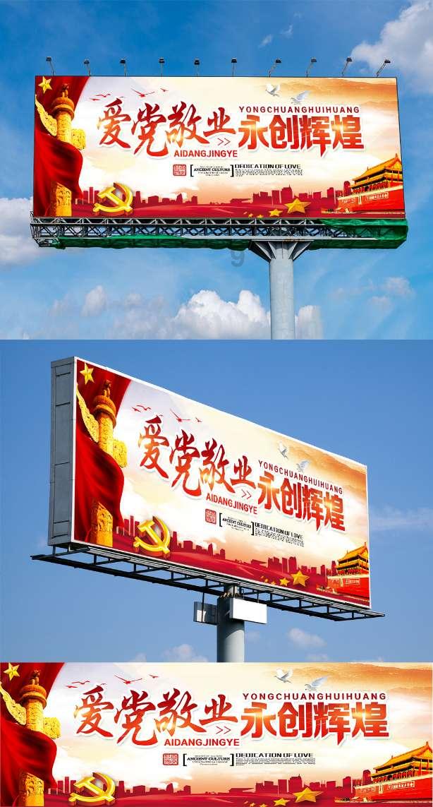 俄边境城市发警报:“导弹危险”!
