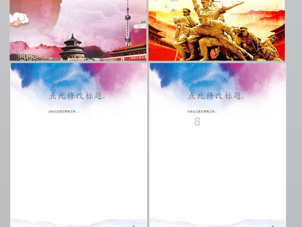 小长颈鹿逃离