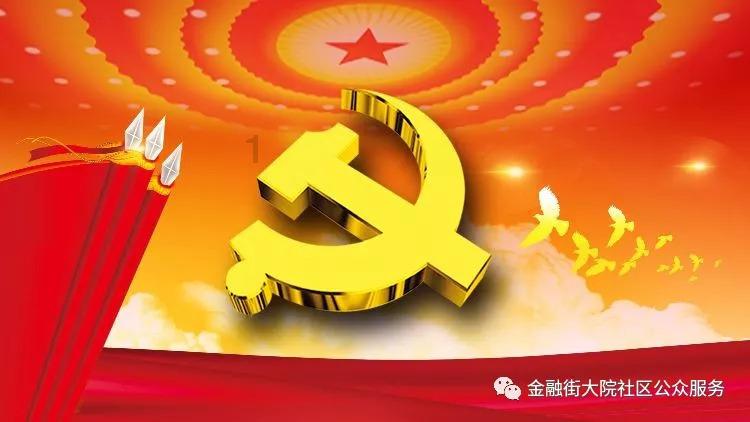 基金经理反思与致歉！去年四季度仍在加仓 今年关注电子、煤炭