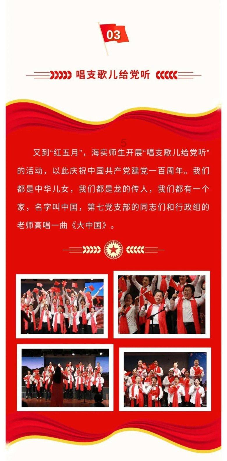天津女排调整战术指导思想，疑似示好杨艺姚迪