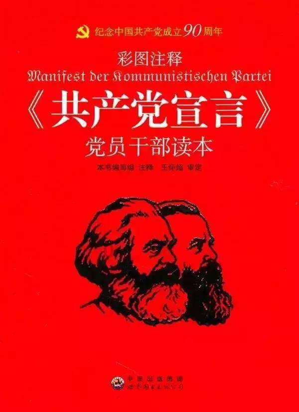 刀锋铁骑
