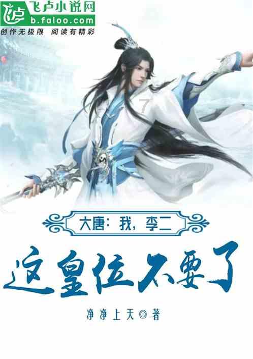 新仁到位?法尔克:博伊预计明日到慕尼黑体检