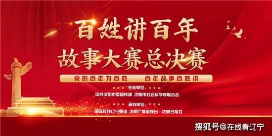 春运前夜 铁路人都在忙啥?